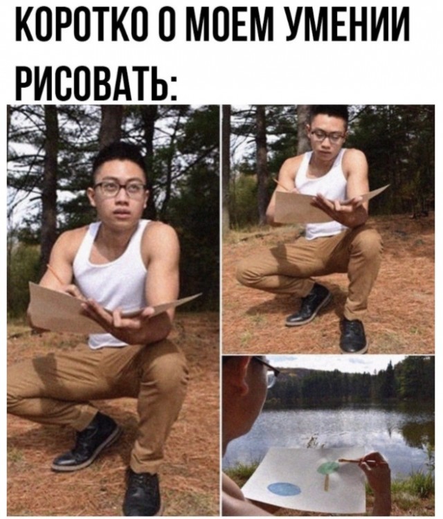 Так себе картинки 06.03.21