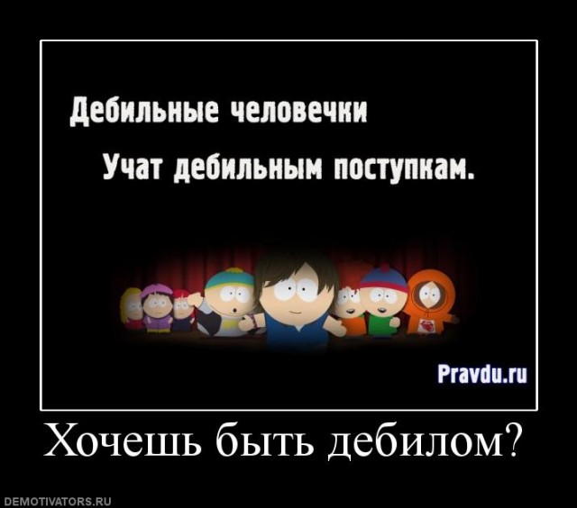 Мемасики от Димасика - Часть 1