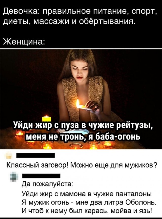 Мемасики от Димасика - Часть 2