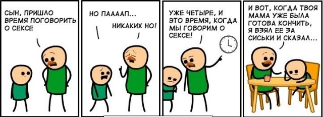 Аморальная деградация
