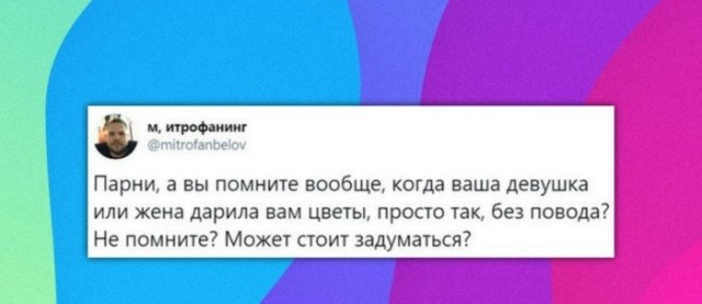 Взгляд на одни и те же вещи глазами мужчин и женщин