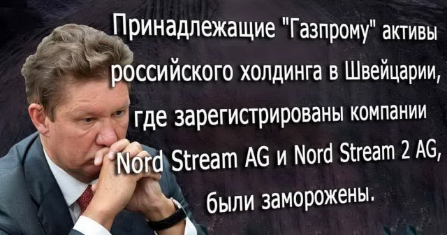 «Академик Черский» начал укладку труб для Nord Stream 2 в водах Дании.