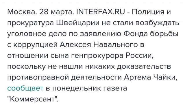 В центре Петербурга появилось граффити с Навальным и подписью «Герой нового времени