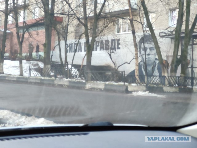 Граффити с Навальным появилось в Петербурге на пару часов - закрасили спешно нафик