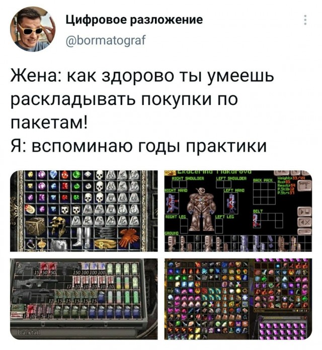 Так себе картинки 16.05.21