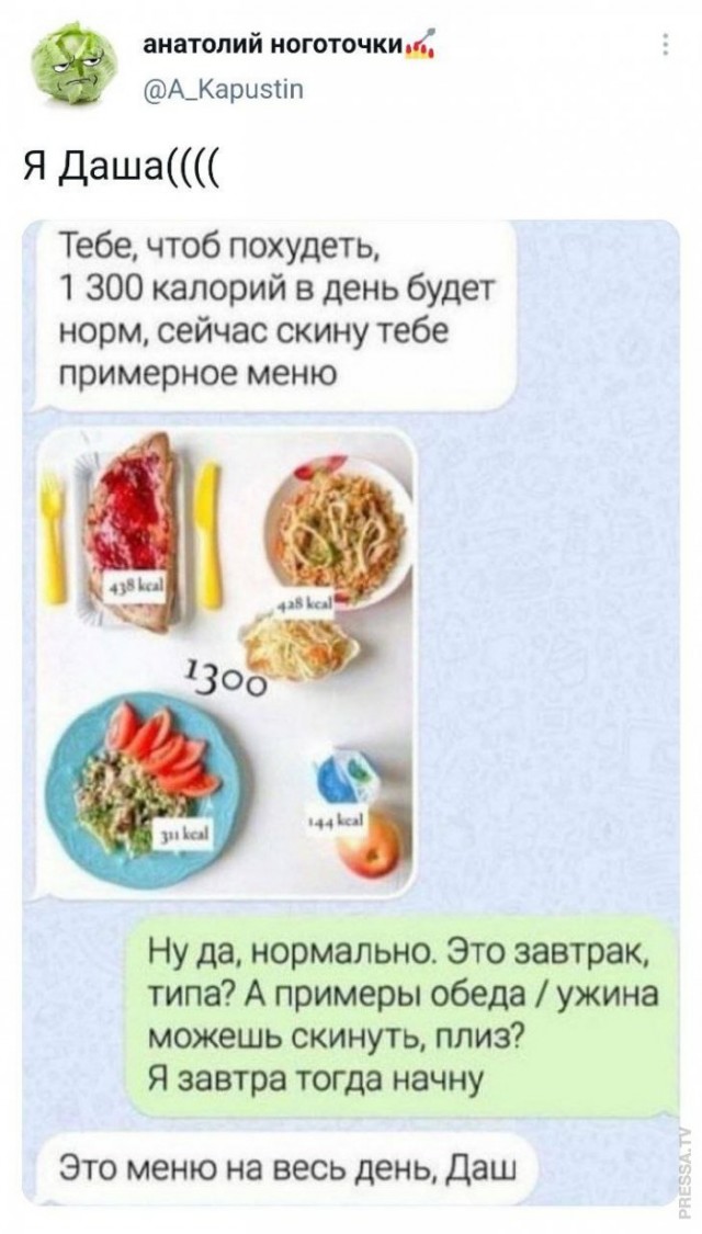 Картинки и мемы для настроения