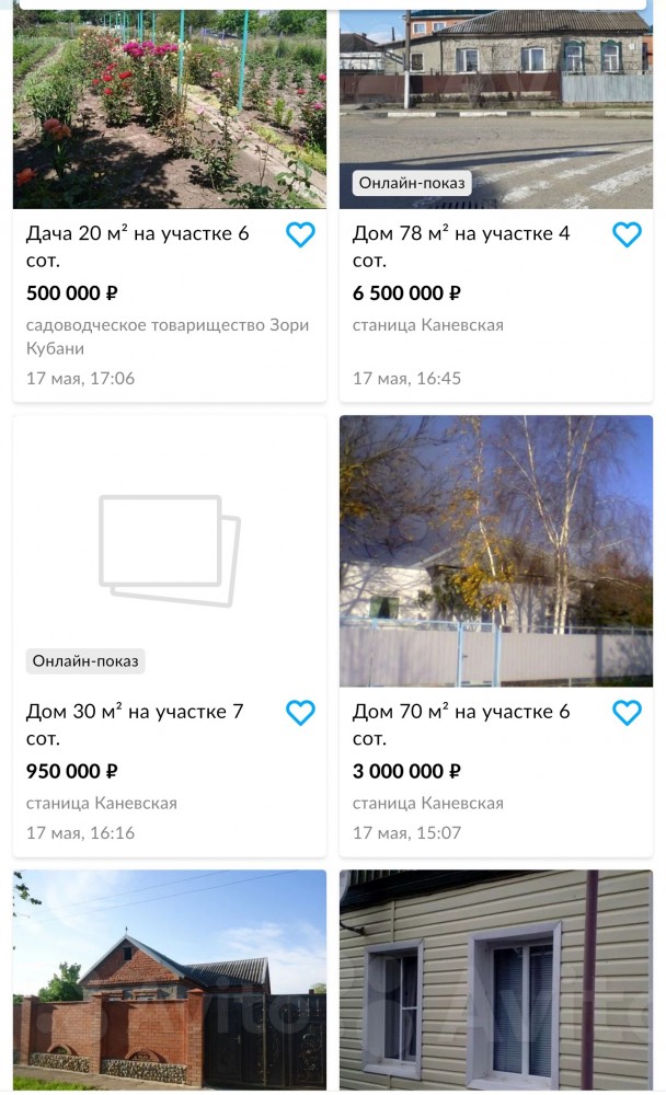 Это Лос-Анджелес, чи шо?