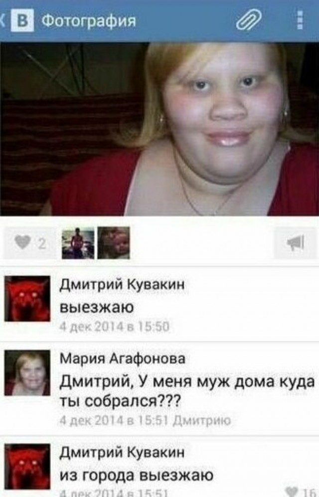 Жена - бодипозитивщица