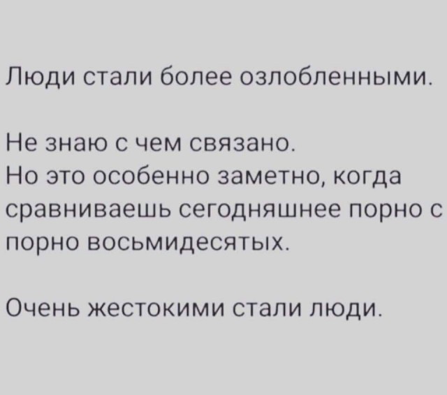 Немного картинок разной степени новизны и адекватности - 7