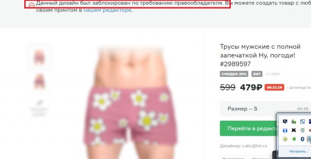 Купил себе новые труселя, коллеги!