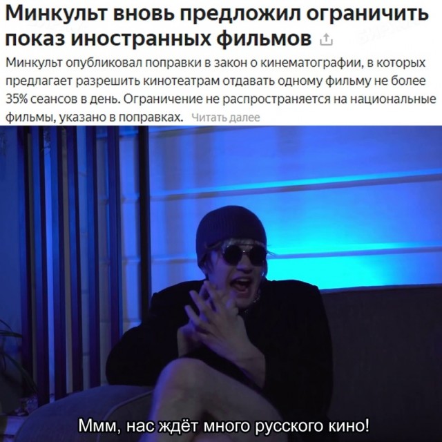 Весёлый полтишок 12.07
