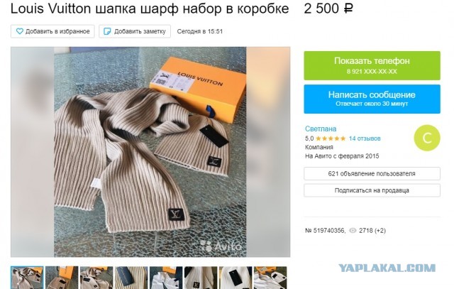 Очередной талантливый управленец
