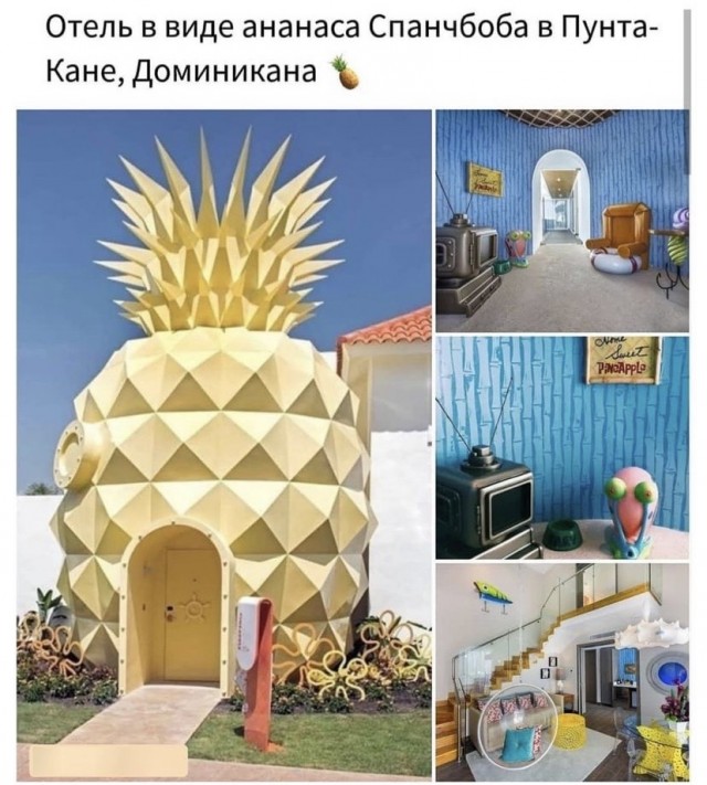 Так себе картинки 03.08.21