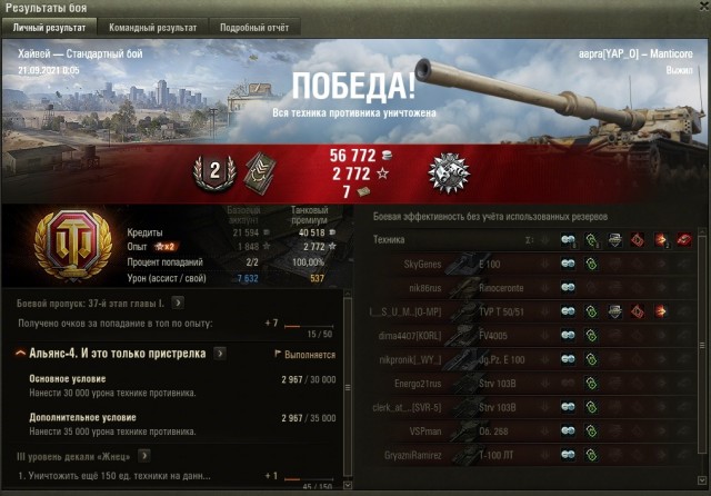 Wargaming 60
