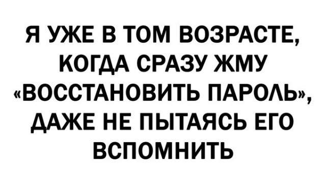 Я б навеки забыл кабаки...
