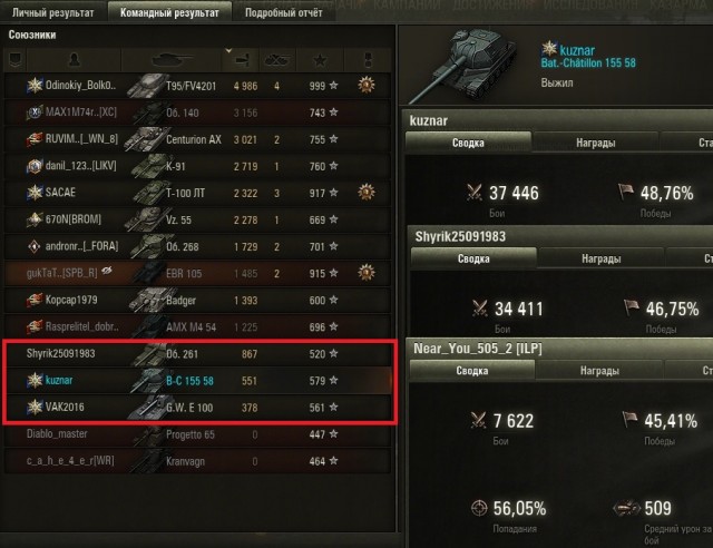 Wargaming 60