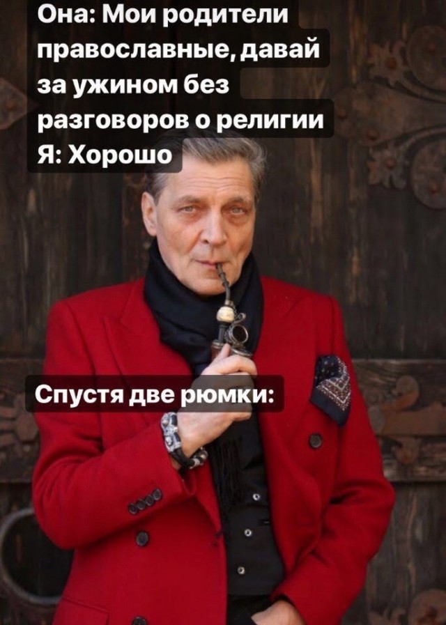 Верующие снова оскорбились