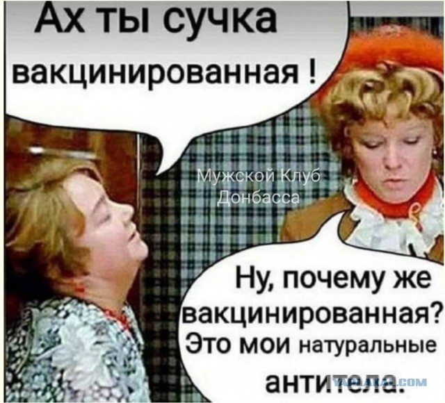 Пандемия. Коронавирус. Россия и мир. Последняя информация. Часть 26
