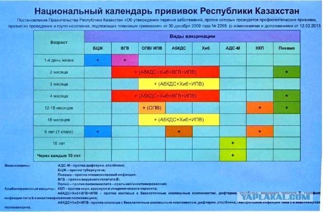 Принудиловка