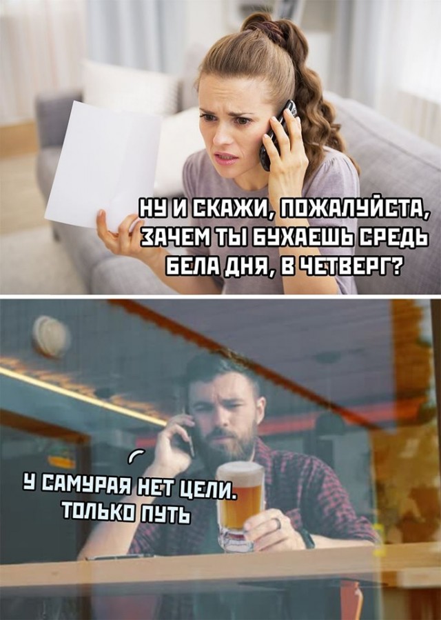Я в порядке...