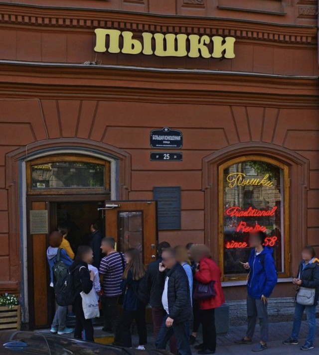 В Петербурге скончалась хозяйка культовой пирожковой