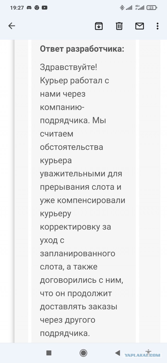 Delivery Club уволил и оштрафовал курьера, попросившего отгул в связи с похоронами матери. Это вызвало волну возмущения в сети