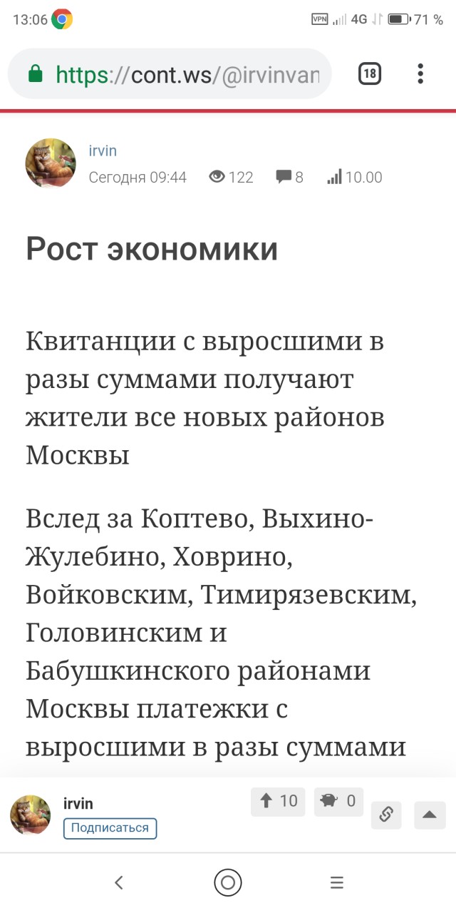 В Госдуме предложили передать беженцам из Донбасса жильё умерших от коронавируса россиян