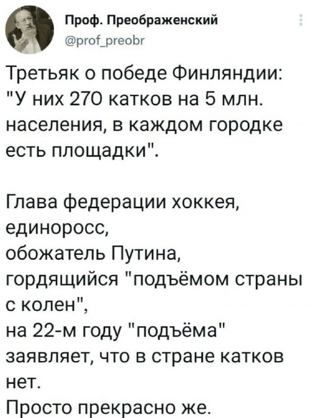 Спикер Госдумы Вячеслав Володин, похоже, сошёл с ума
