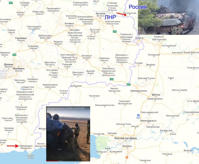 Подтверждение вчерашнего прорыва ВСУ на территорию России
