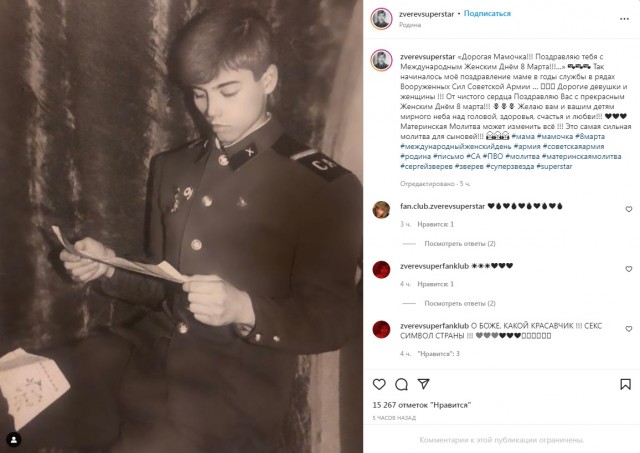 Валерий Леонтьев уехал из России
