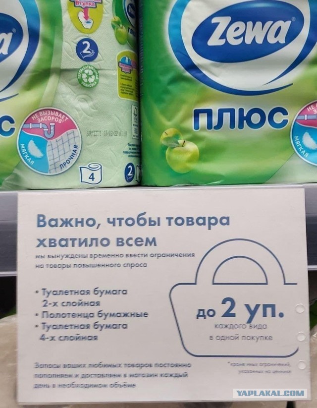 С бумажной и сталеплавильной промышленностью в Европе большие проблемы