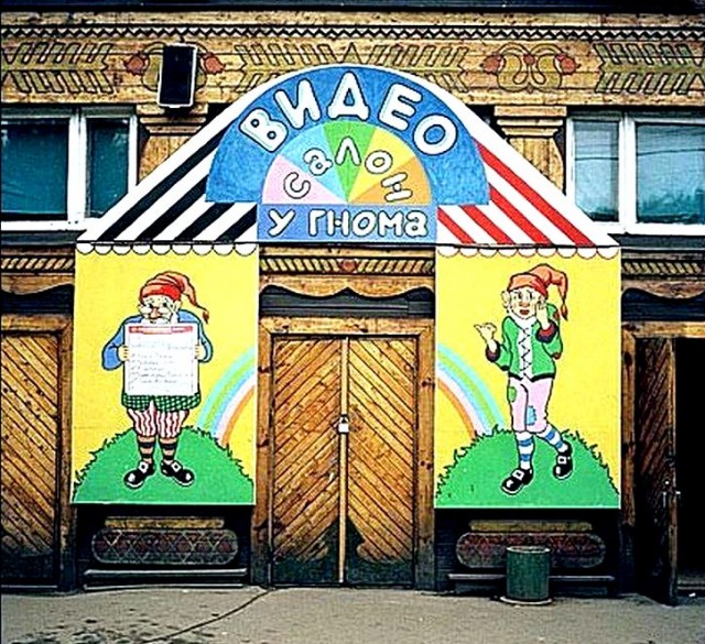 Киношка. Экскурс в кинопрошлое