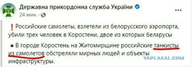 Злободневной Хни вам в ленту, дорогие деграданты...