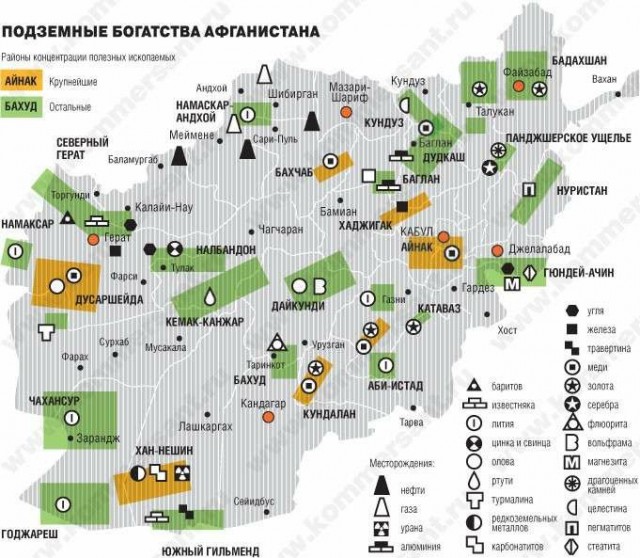 Талибы запретили выращивание мака на всей территории Афганистана