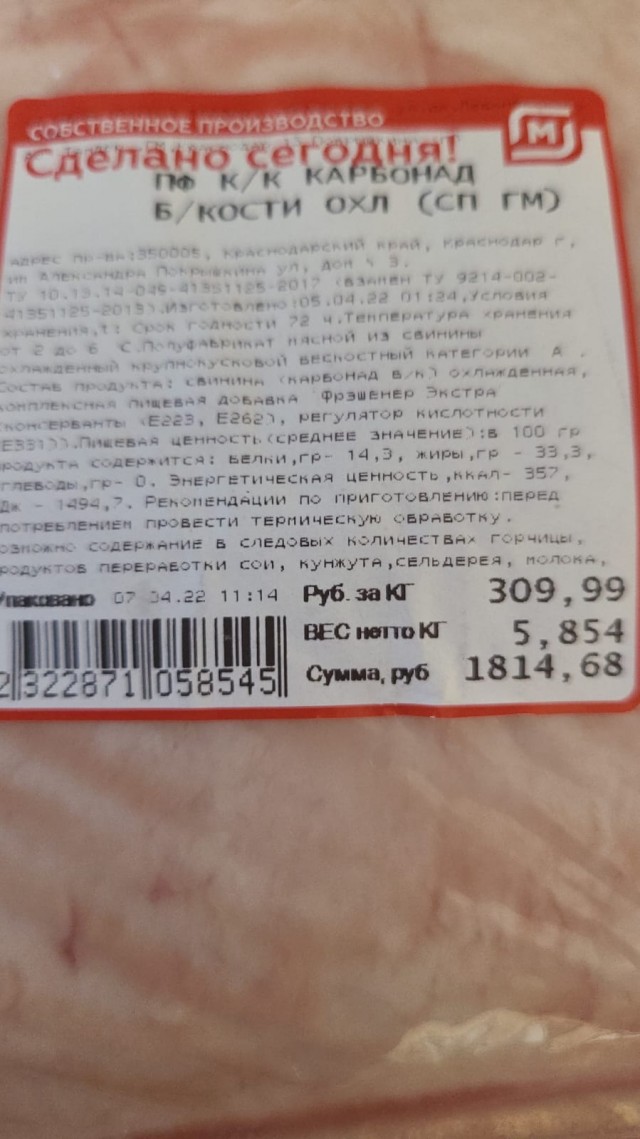 Санкции только на пользу