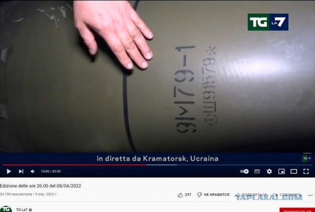 Очередная правда про Краматорск.