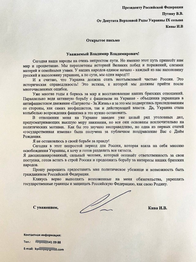 Путин отменил штурм "Азовстали" в Мариуполе