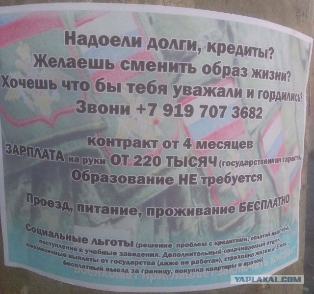 Куличи с символикой «азова»
