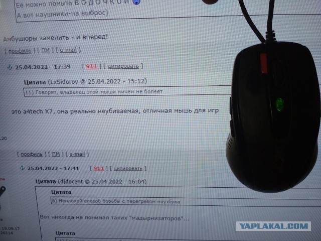 Техподдержка показала фото, от которых вам станет не по себе.