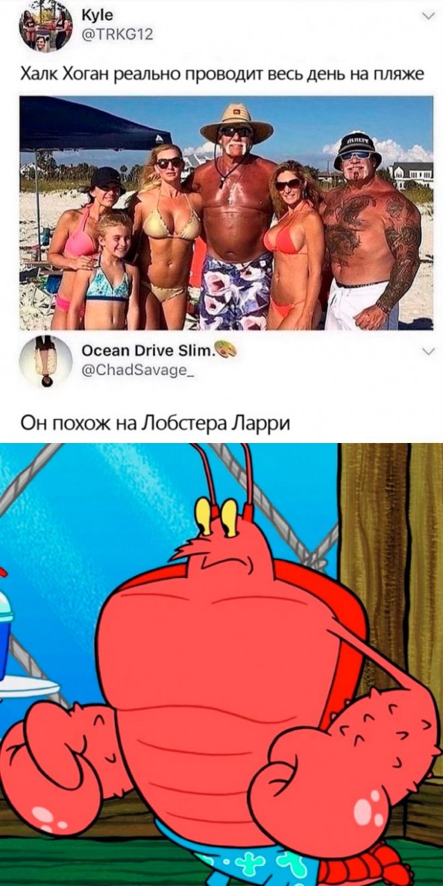 Картинки и мемы для настроения - 27