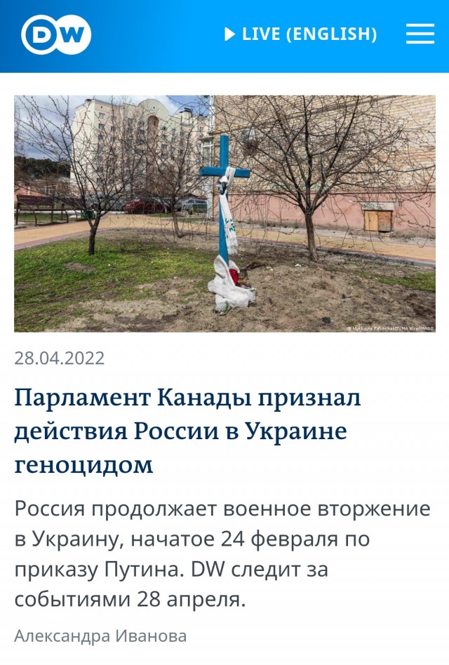 с 1 мая Херсонская область Украины переходит в рублевую зону