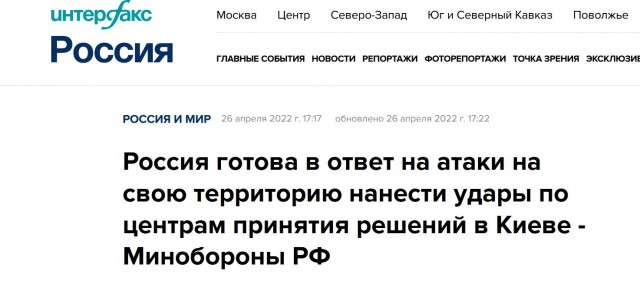 Губернатор Белгородской области заявил об эвакуации жителей села Нехотеевка