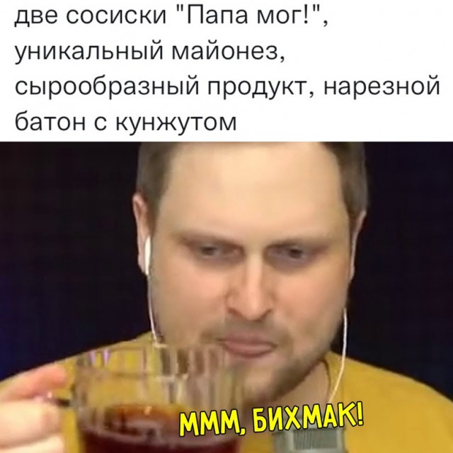 Картинки и мемы для настроения, выходные не за горами
