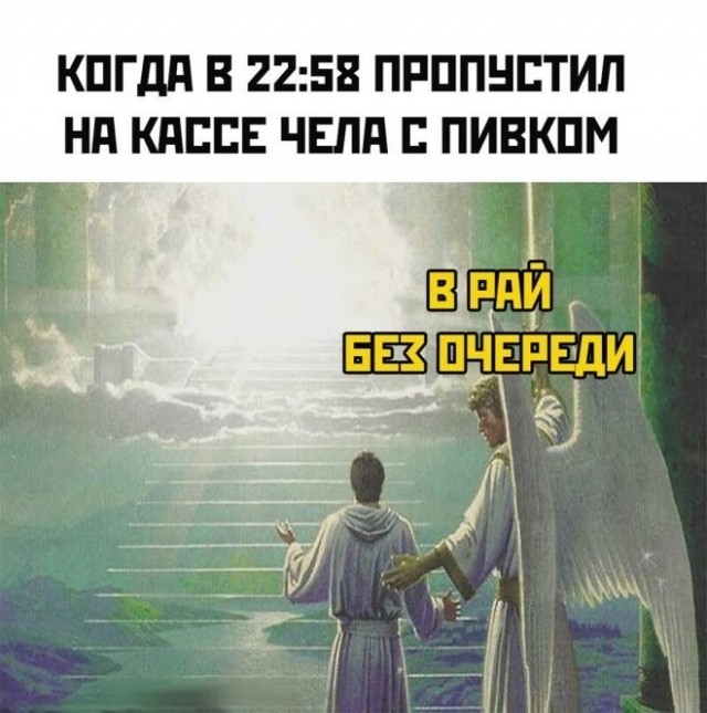 Картинки с надписями 02.07.22