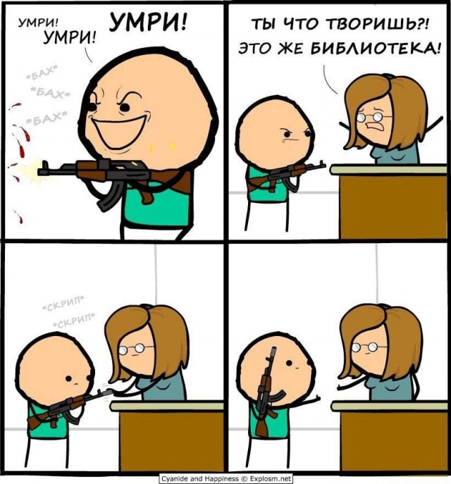 Картинки аморальные и всякие разные - 37