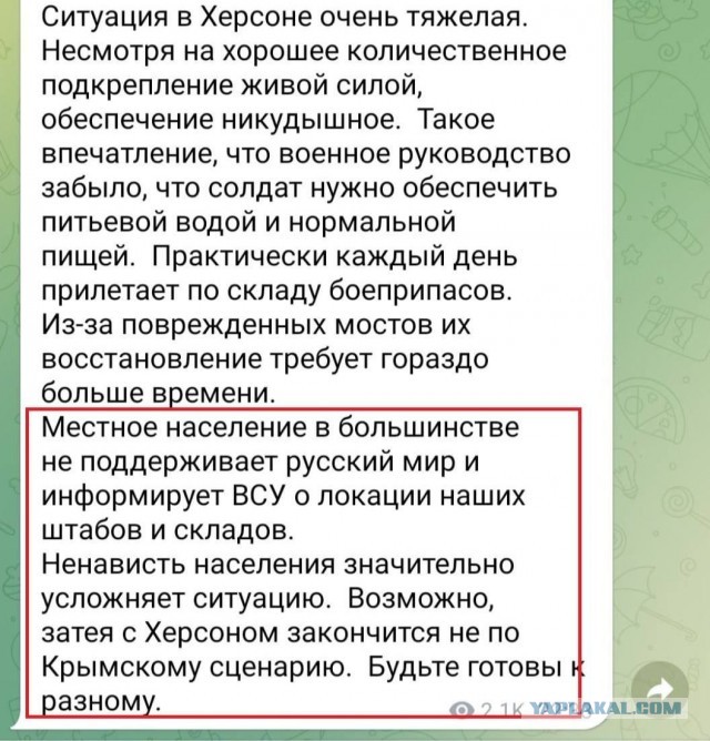 Глава Запорожской области подписал распоряжение о проведении референдума