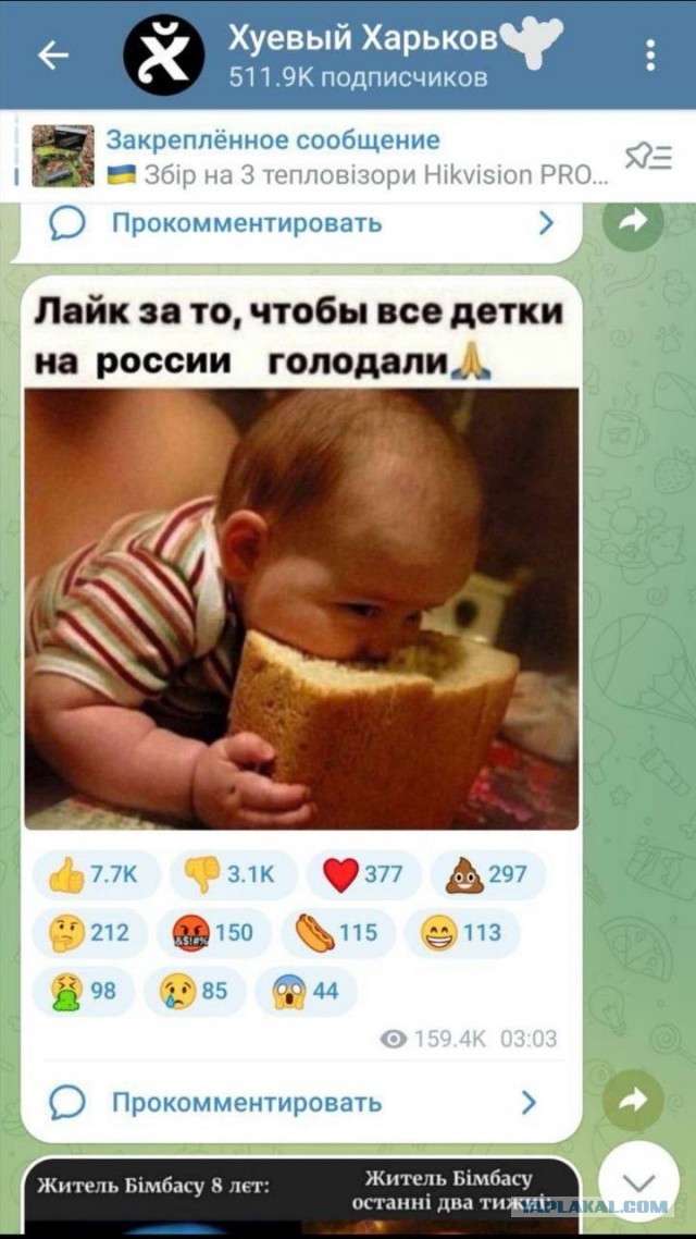 Плач наводчиков в Брилево