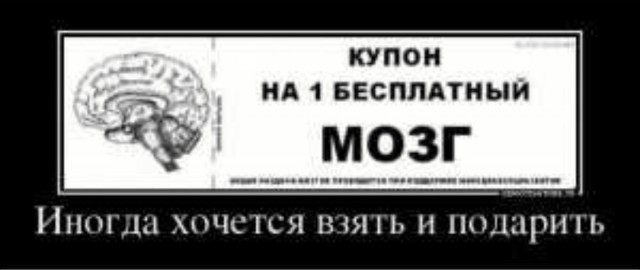 Вот это для мужчин