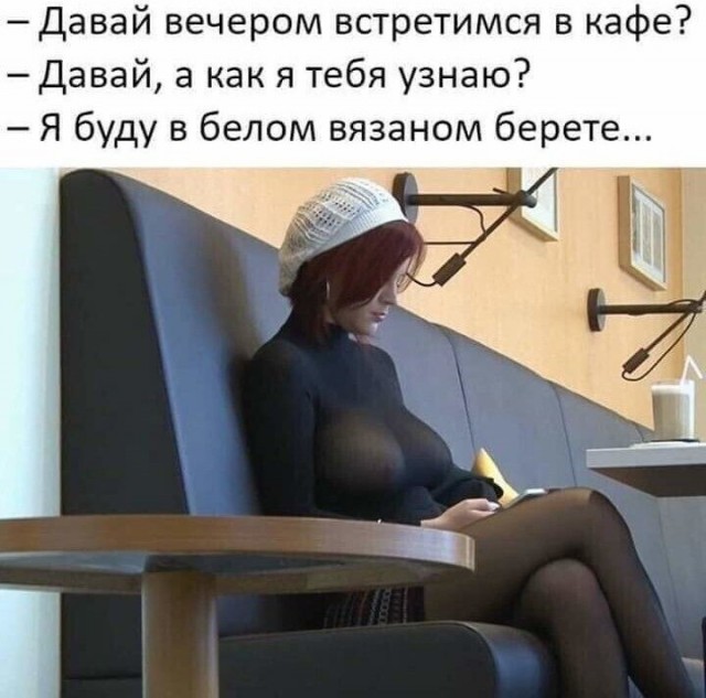 Юмор в картинках и без 29.08.2022