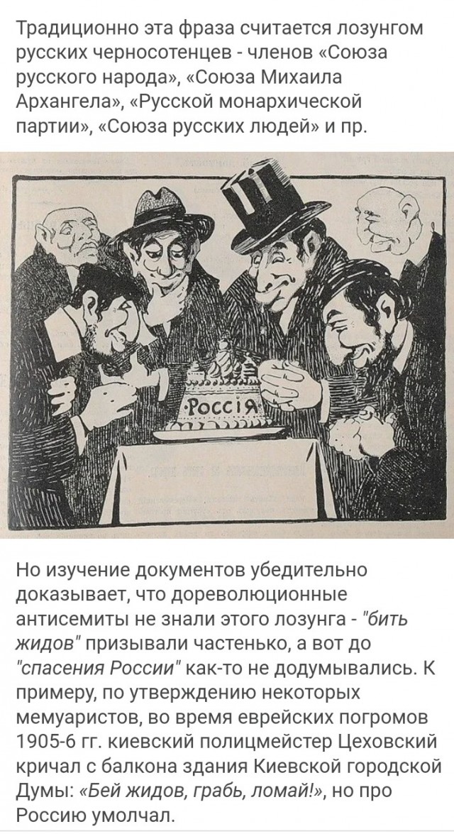 Французы пришли в ярость после требования Зеленского к Израилю